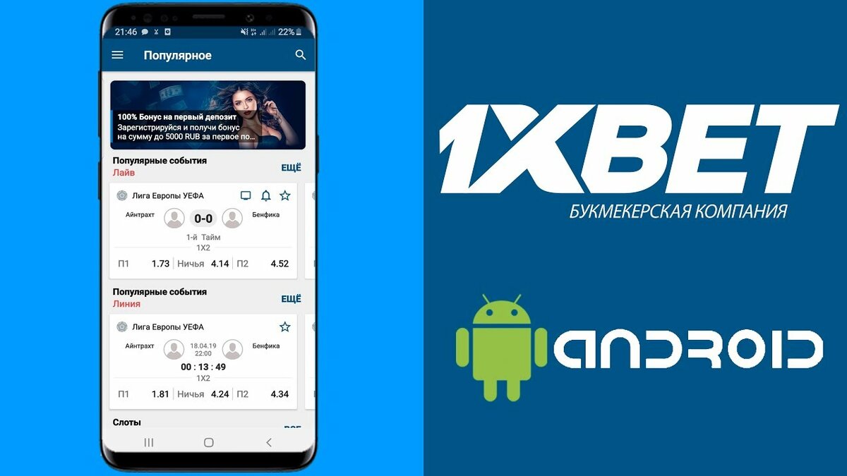 1xbet Review 2024: Examining the Legitimacy of 1xbet